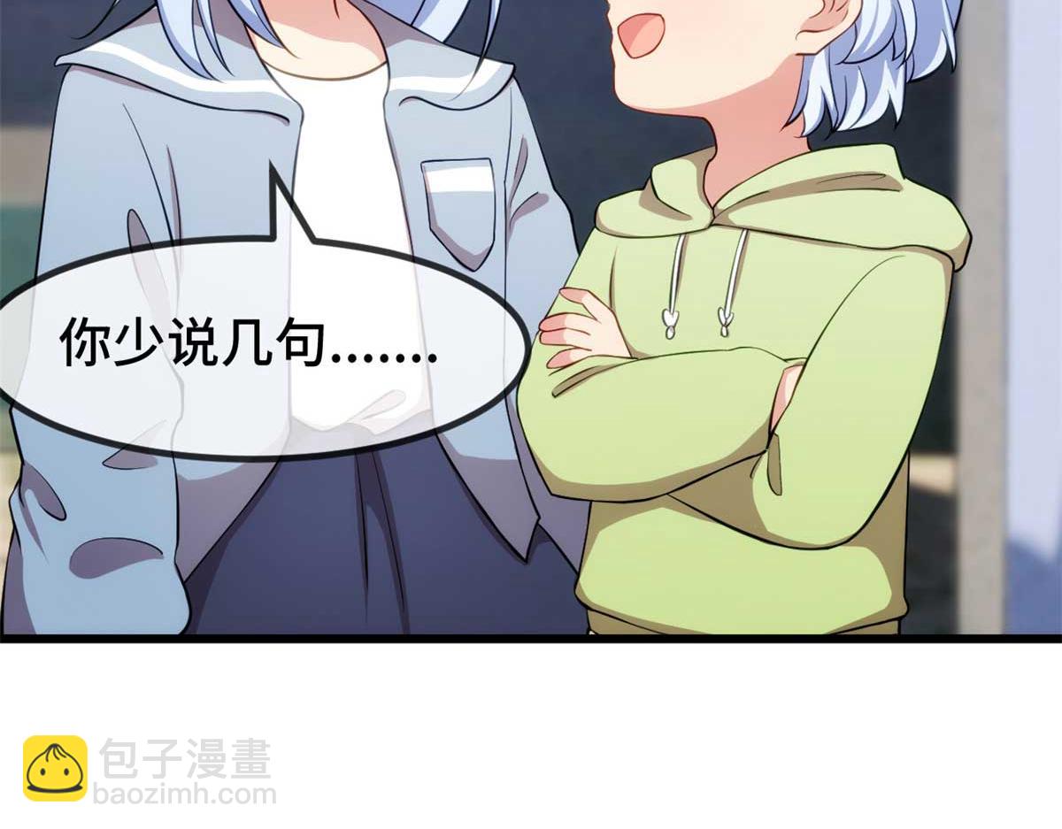 完结篇 结束也是开始31