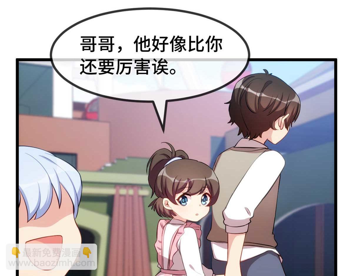 完结篇 结束也是开始32