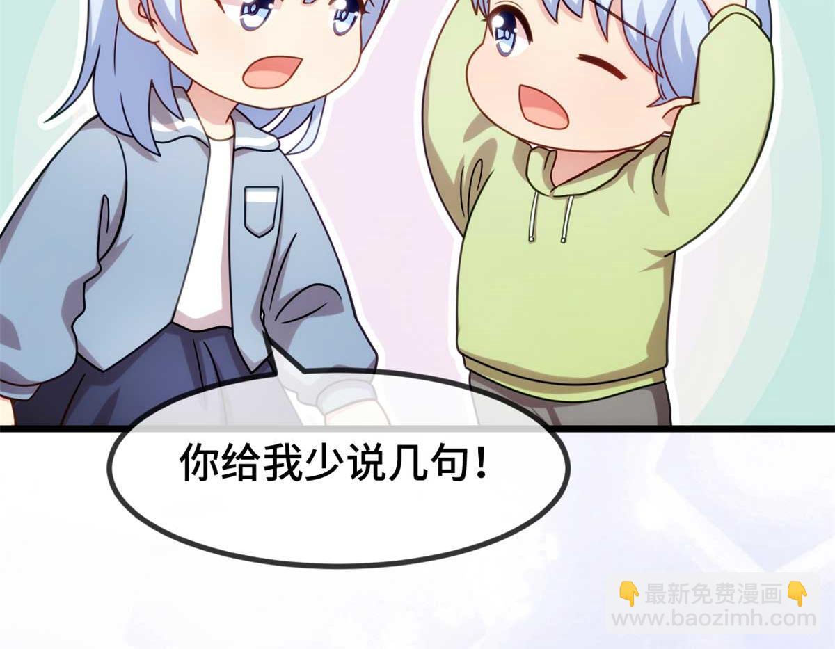 完结篇 结束也是开始41