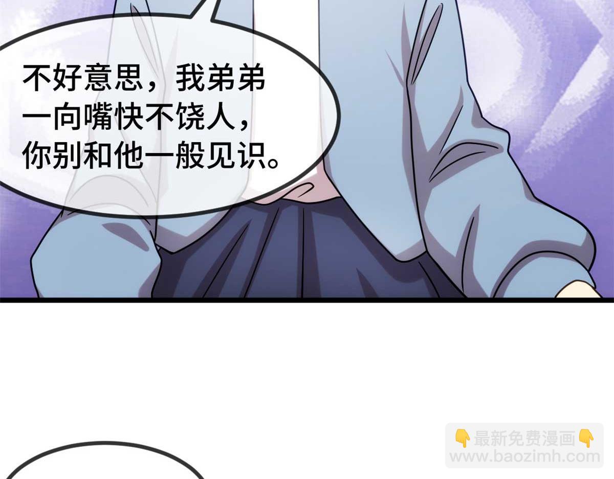 完结篇 结束也是开始43