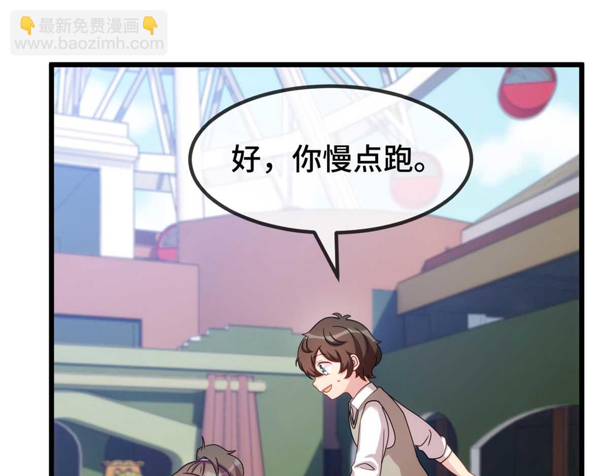 完结篇 结束也是开始5