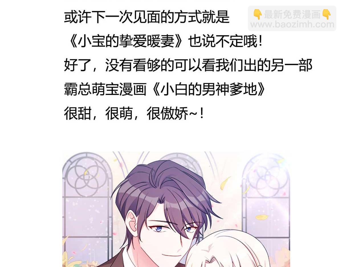 完结篇 结束也是开始67