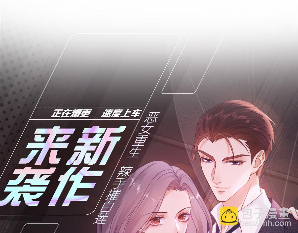 完结篇 结束也是开始70