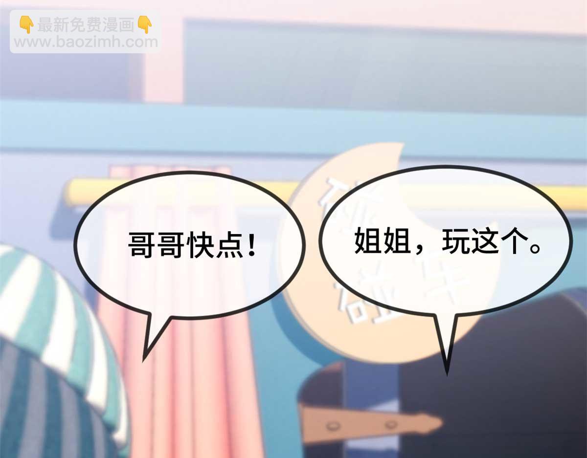 完结篇 结束也是开始8