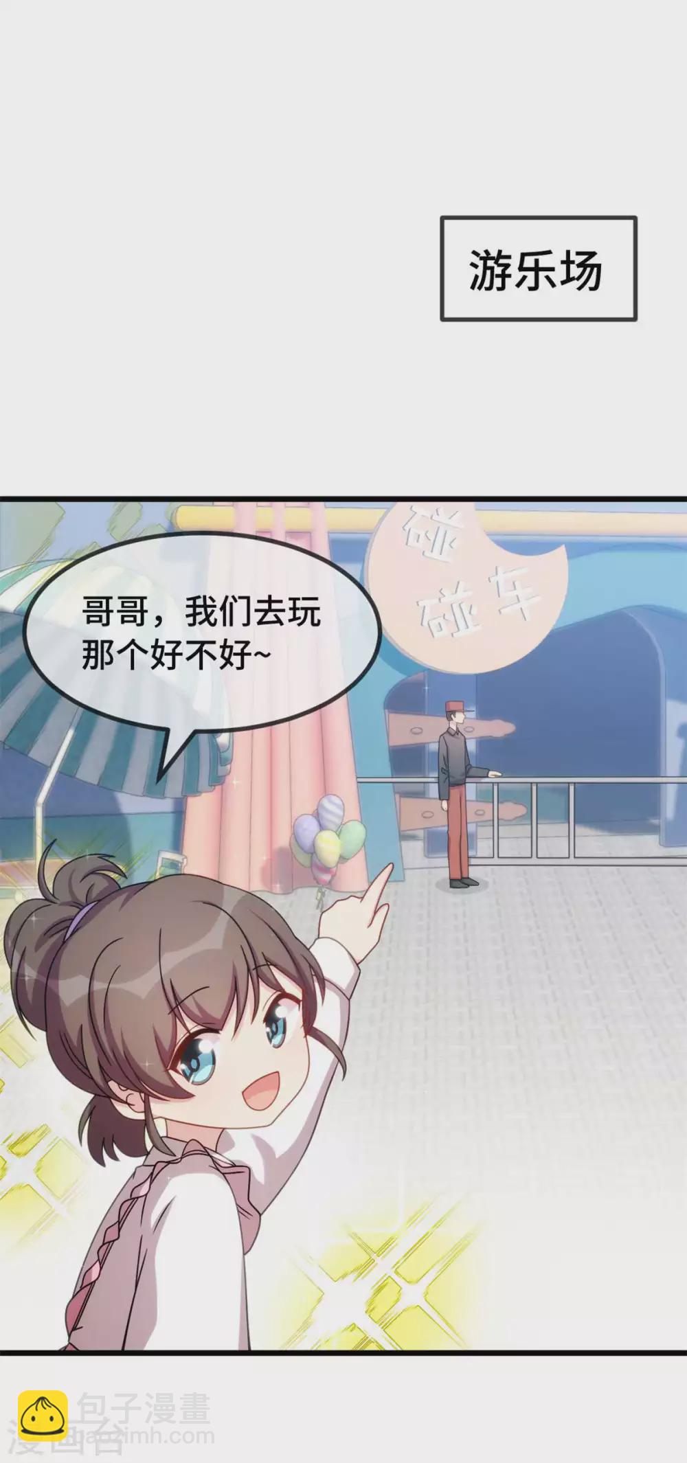 最终话 结束也是开始1