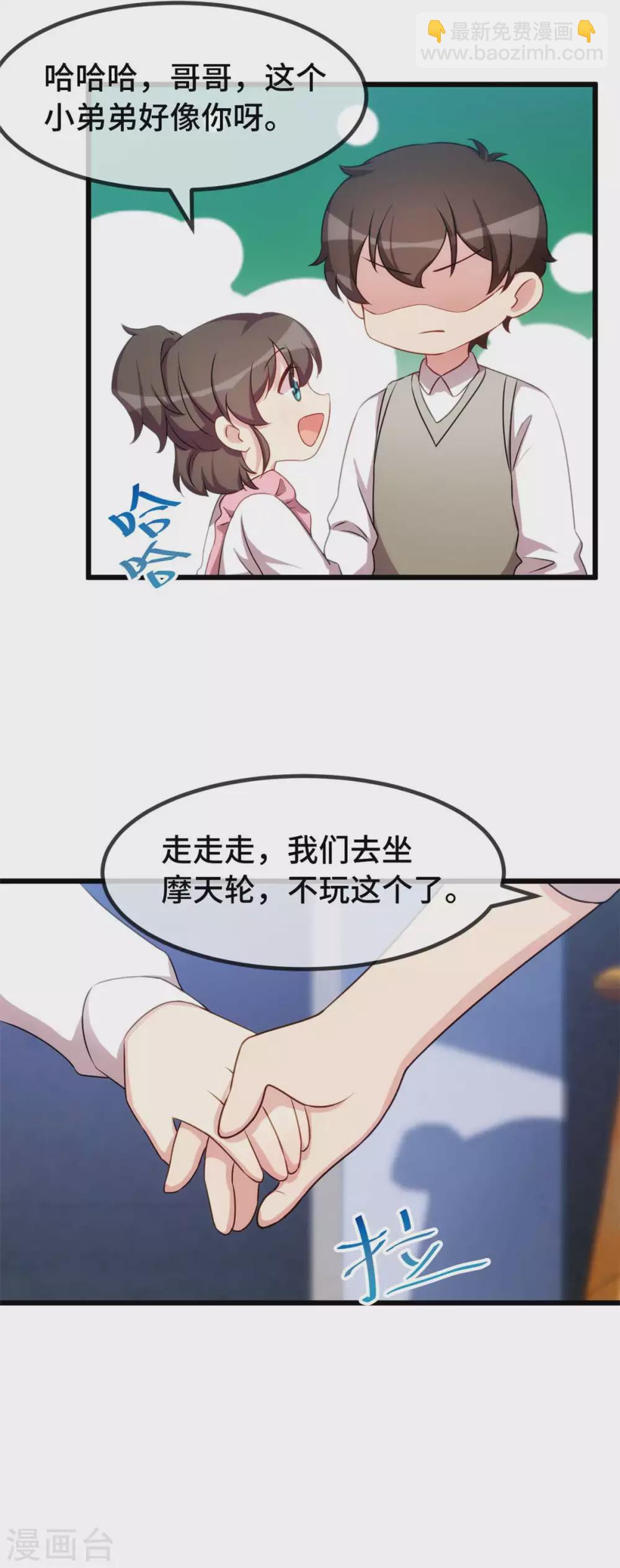 最终话 结束也是开始10
