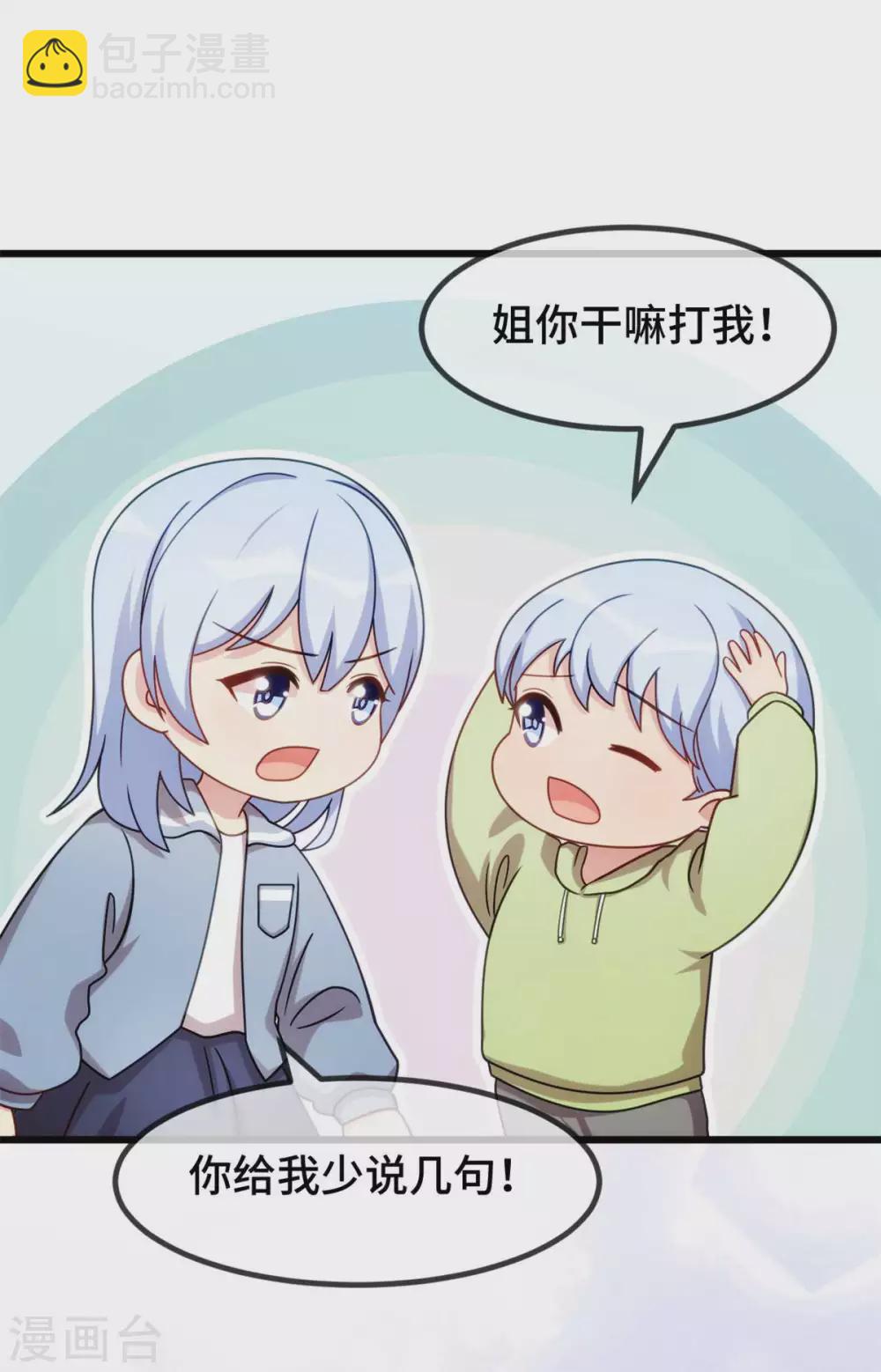 最终话 结束也是开始15