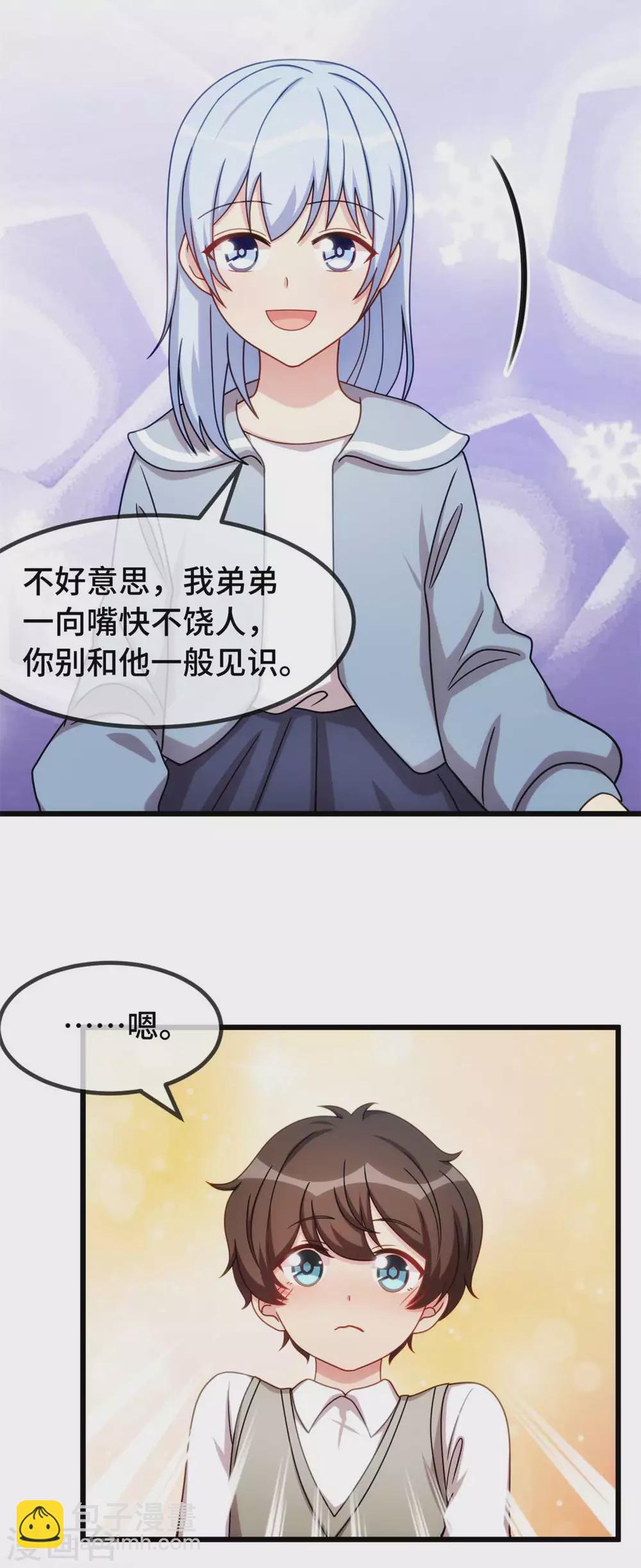 最终话 结束也是开始16