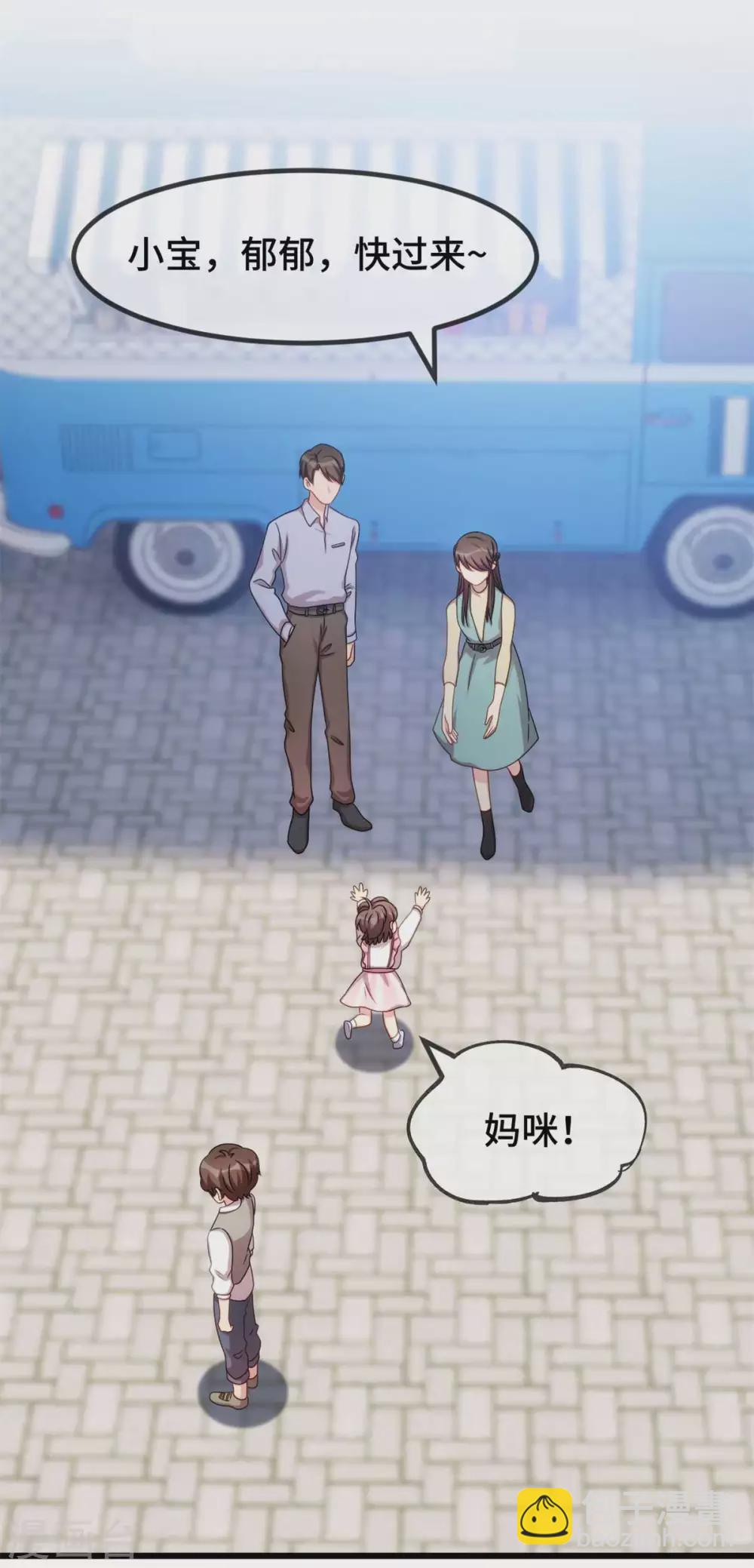 最终话 结束也是开始17