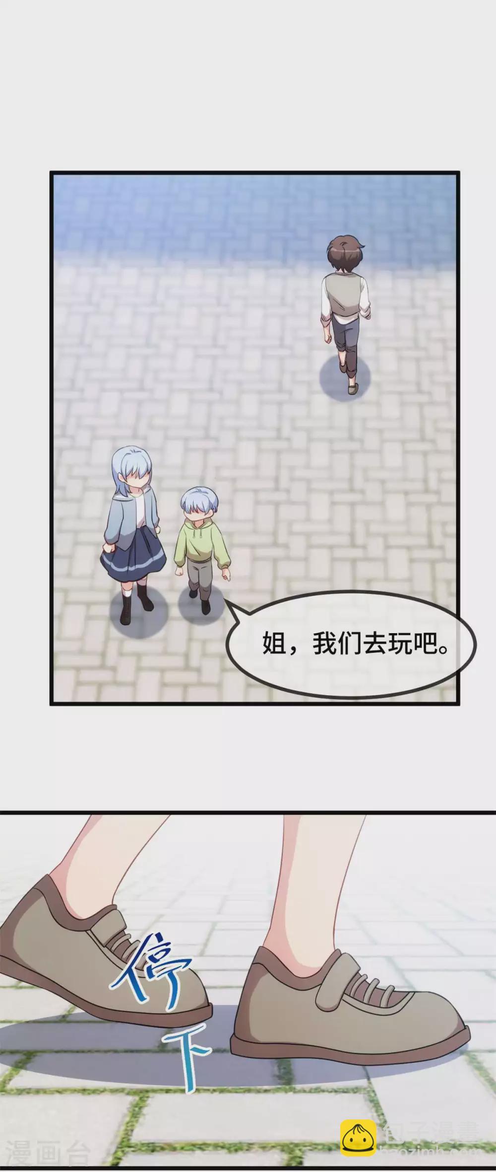 最终话 结束也是开始19