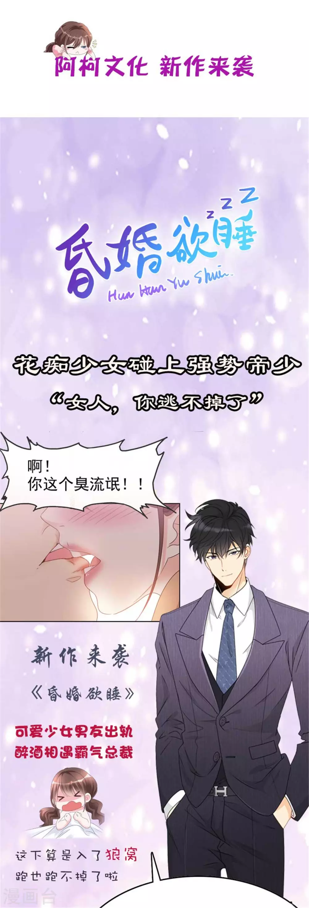 最终话 结束也是开始23