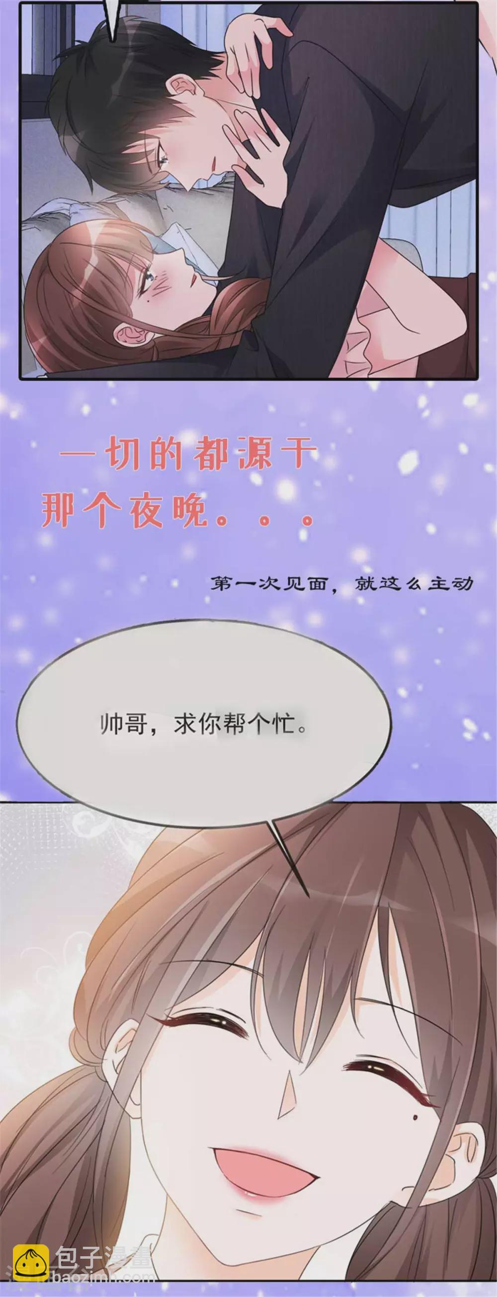 最终话 结束也是开始25