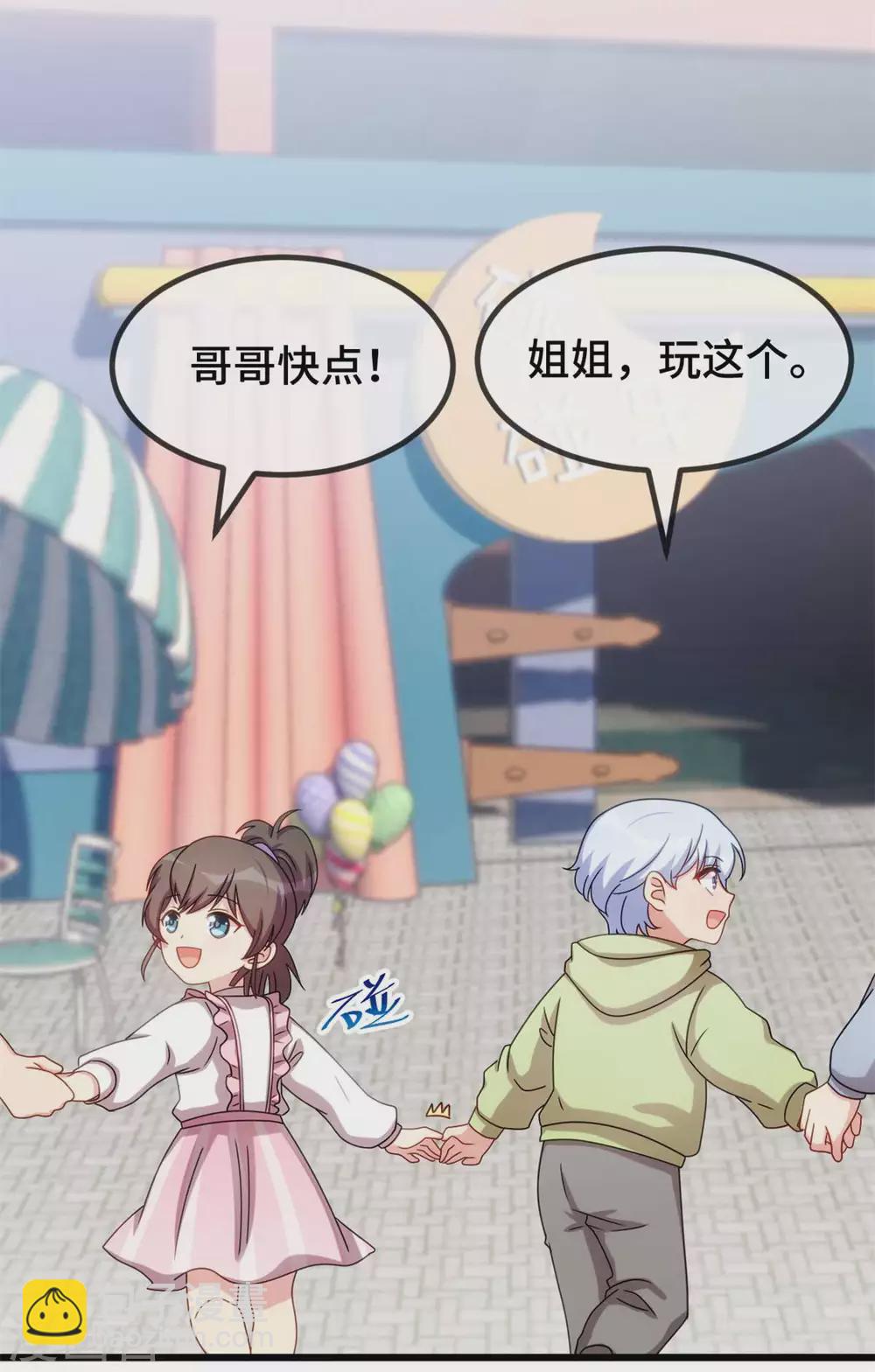 最终话 结束也是开始3