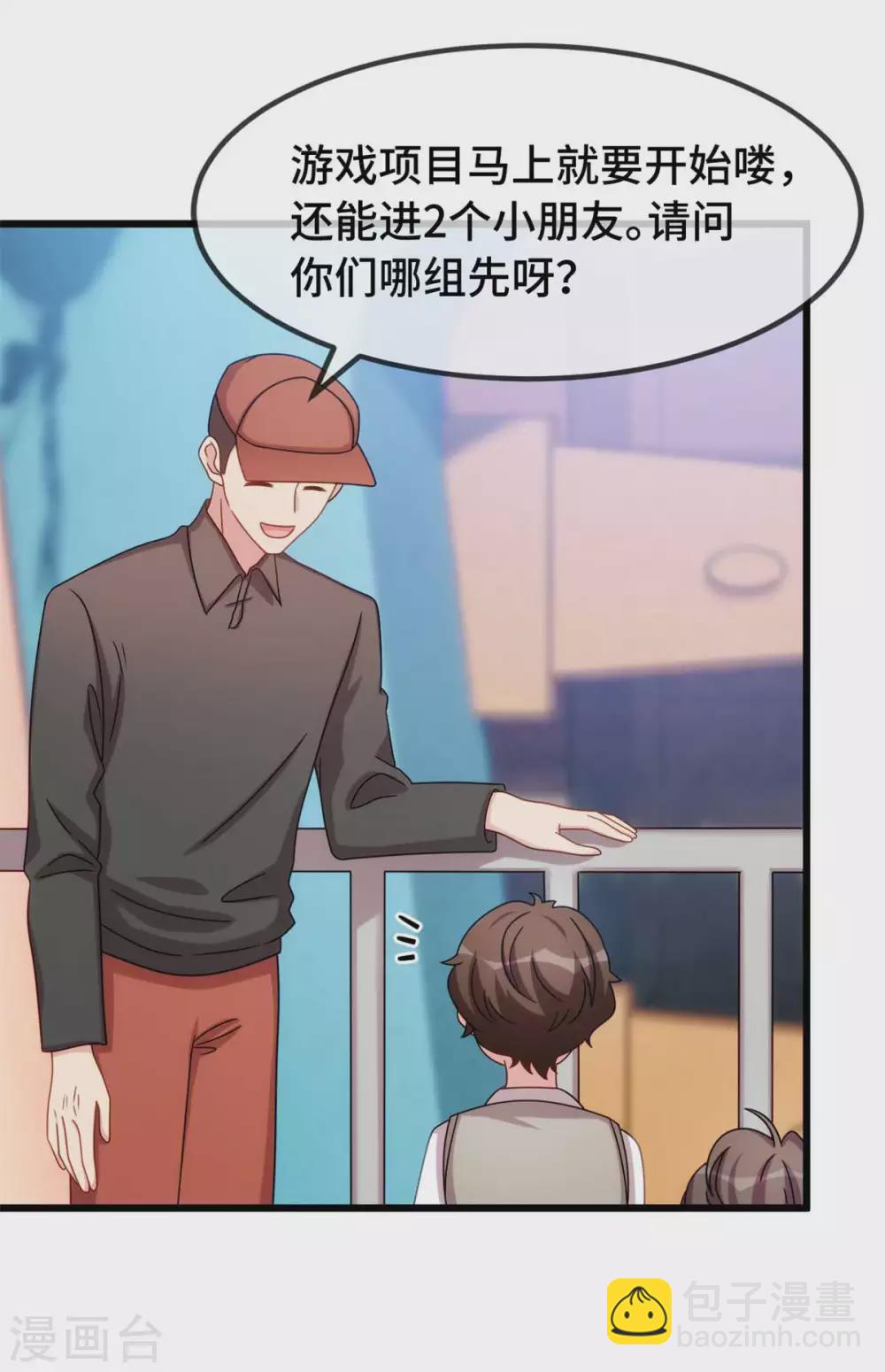 最终话 结束也是开始5