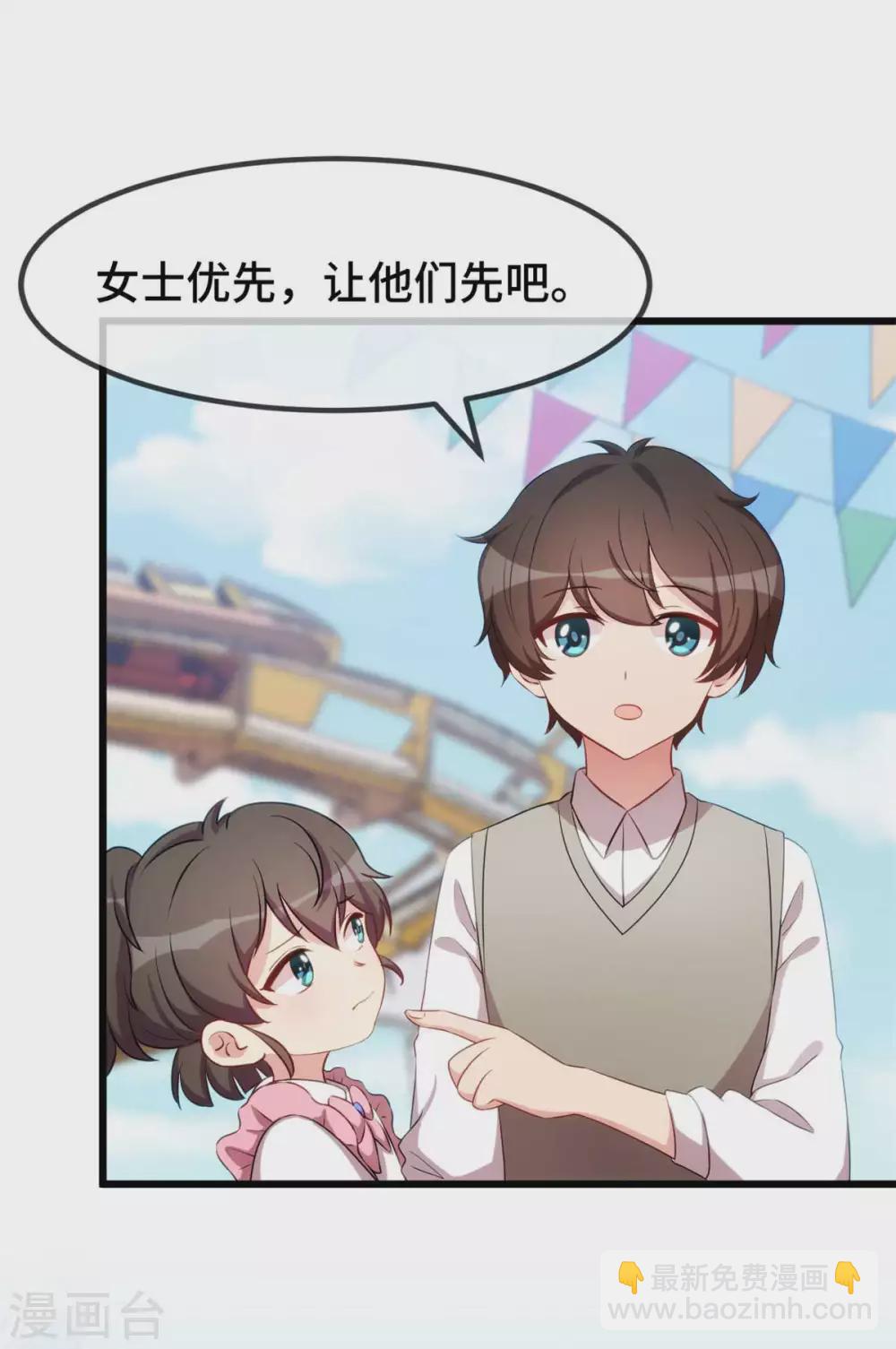 最终话 结束也是开始6
