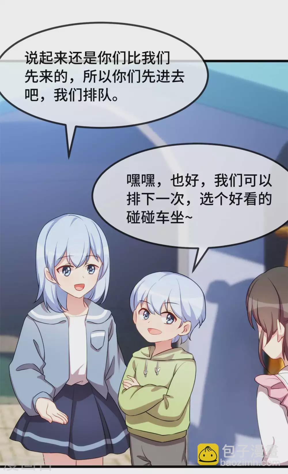 最终话 结束也是开始8