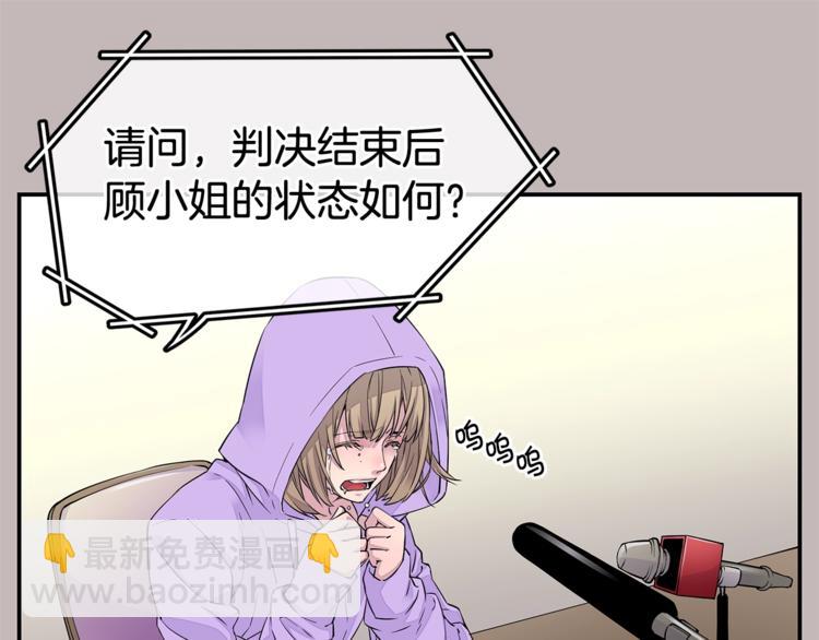第1话 离婚！10