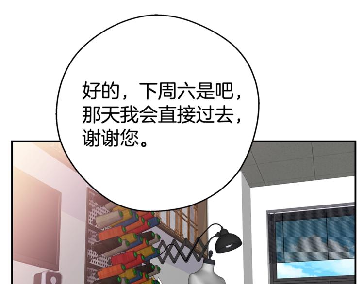 第1话 离婚！100