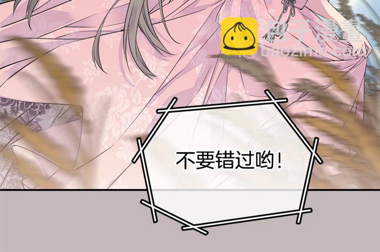 第1话 离婚！21
