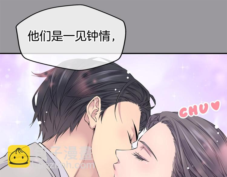 第1话 离婚！40