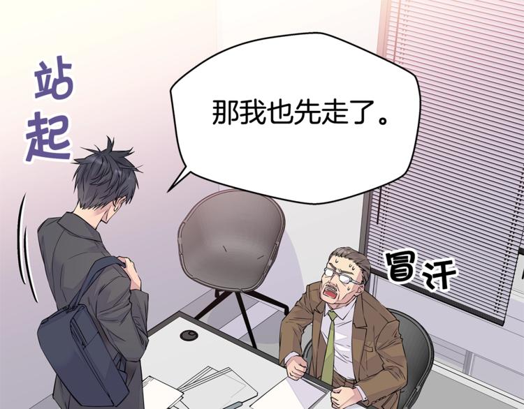 第2话 150亿？！102