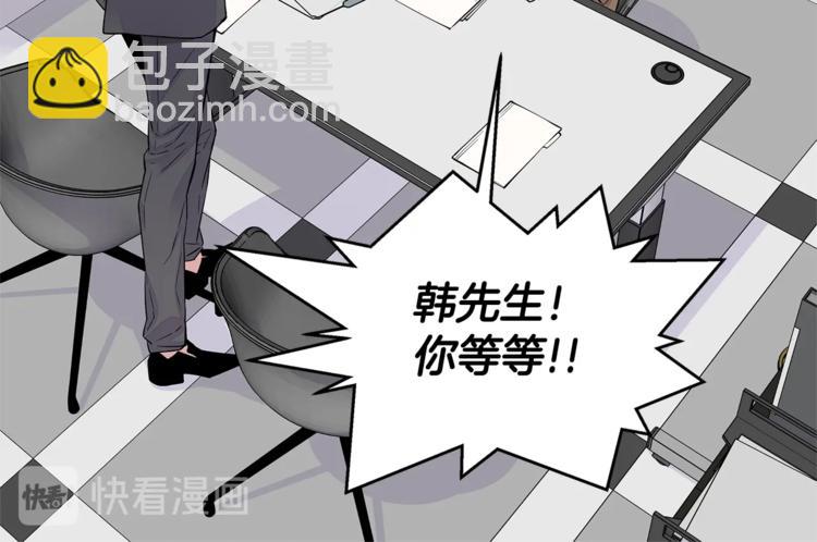 第2话 150亿？！107