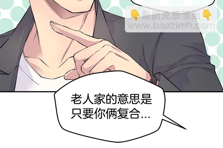 第2话 150亿？！109