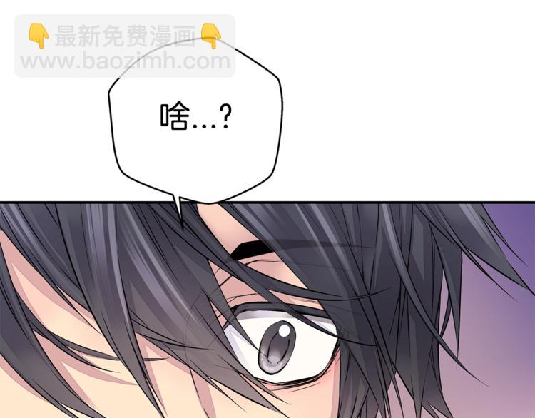 第2话 150亿？！112