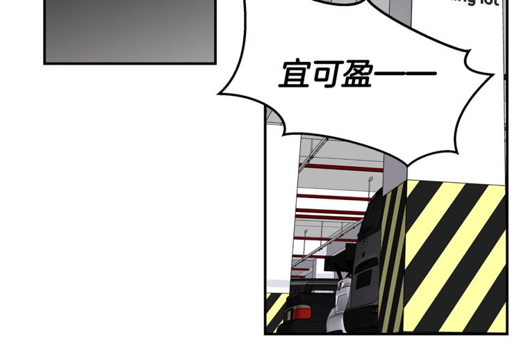 第2话 150亿？！117