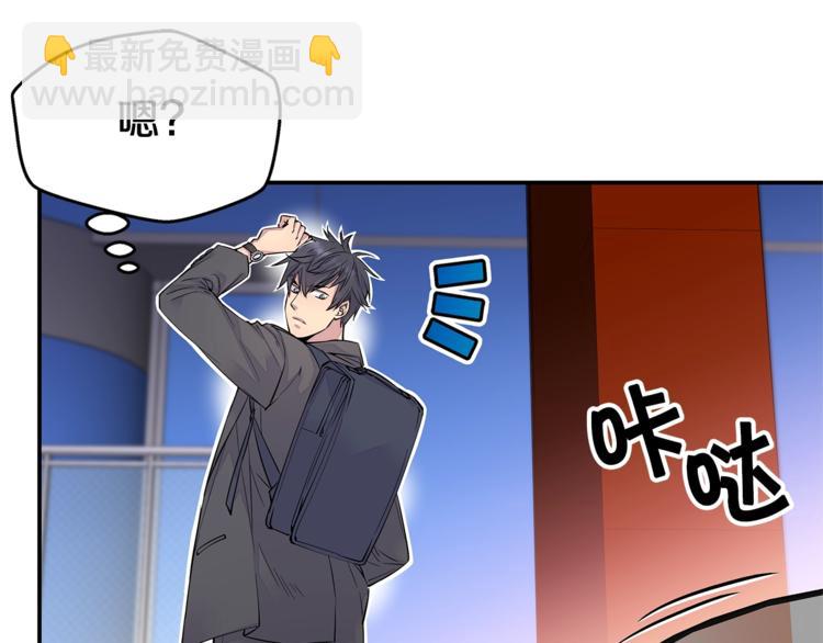 第2话 150亿？！12