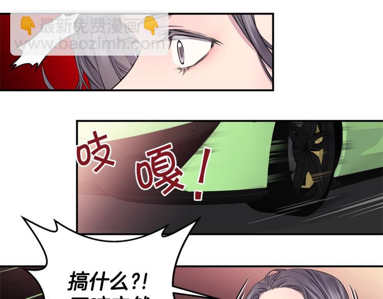 第2话 150亿？！120