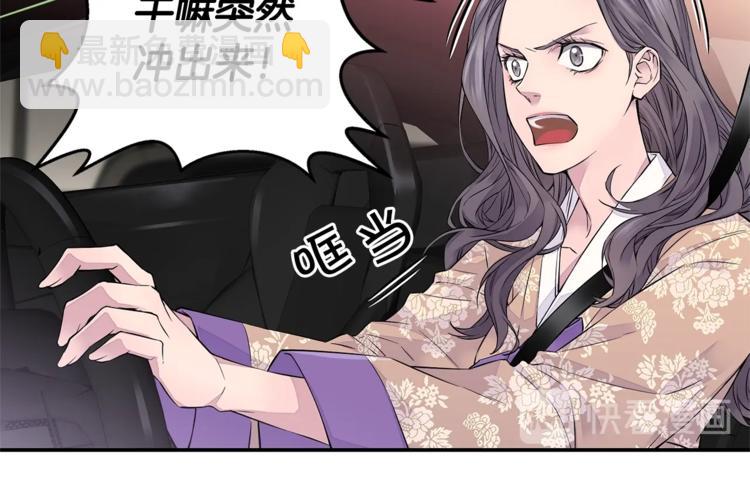 第2话 150亿？！121