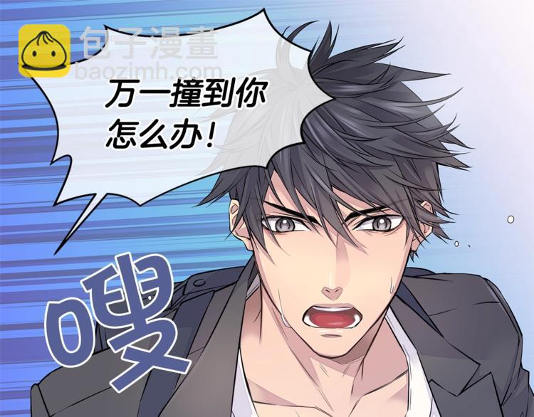 第2话 150亿？！122
