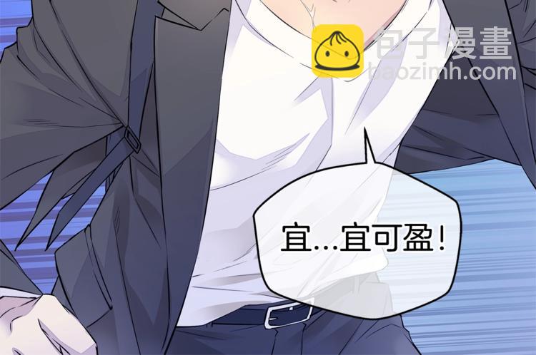 第2话 150亿？！123