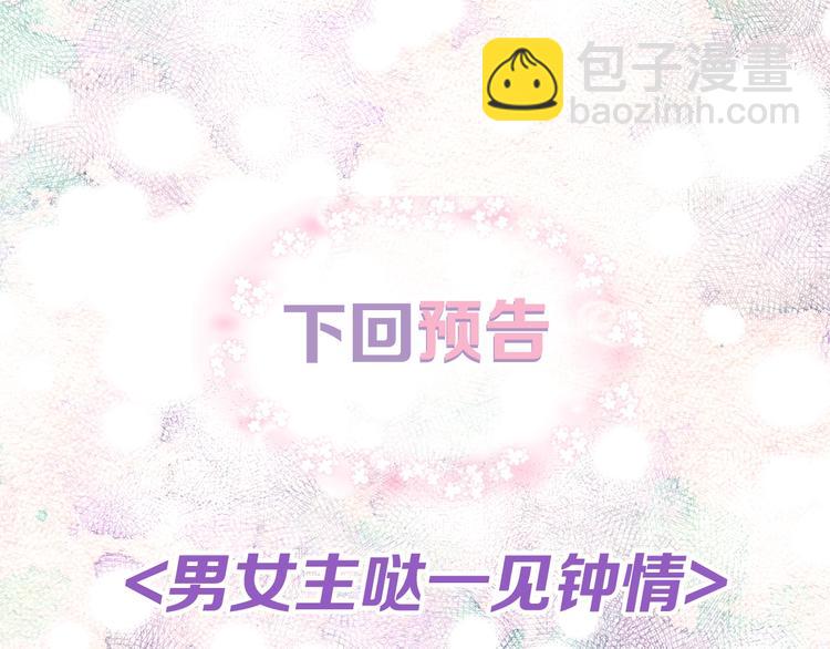 第2话 150亿？！125