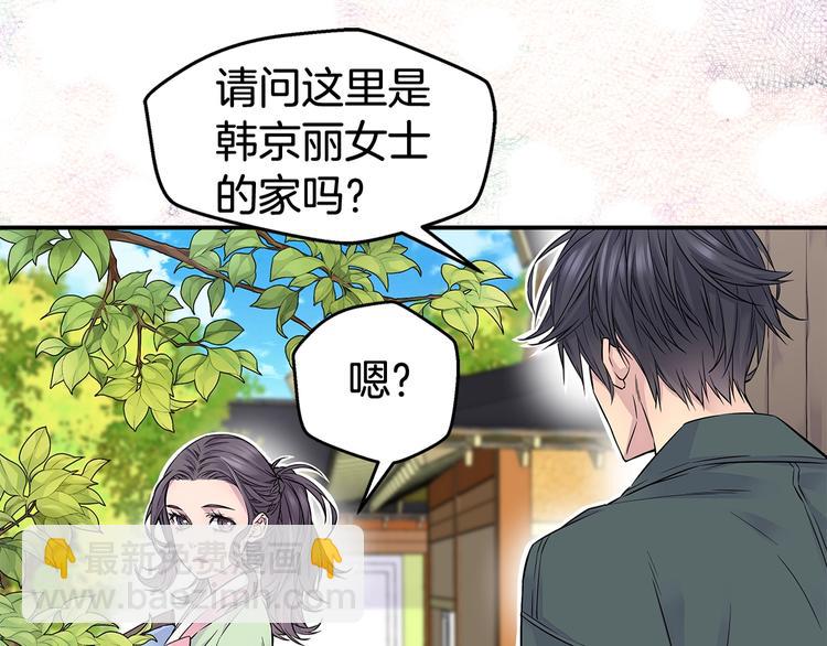 第2话 150亿？！128
