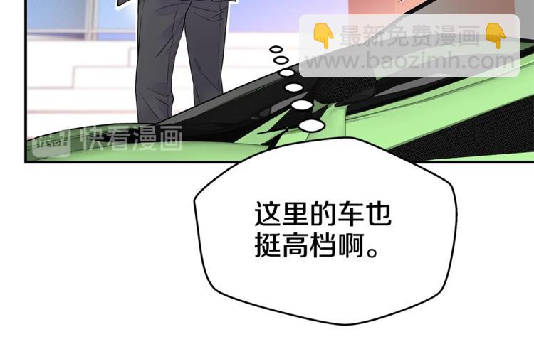 第2话 150亿？！13