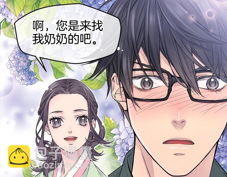 第2话 150亿？！130