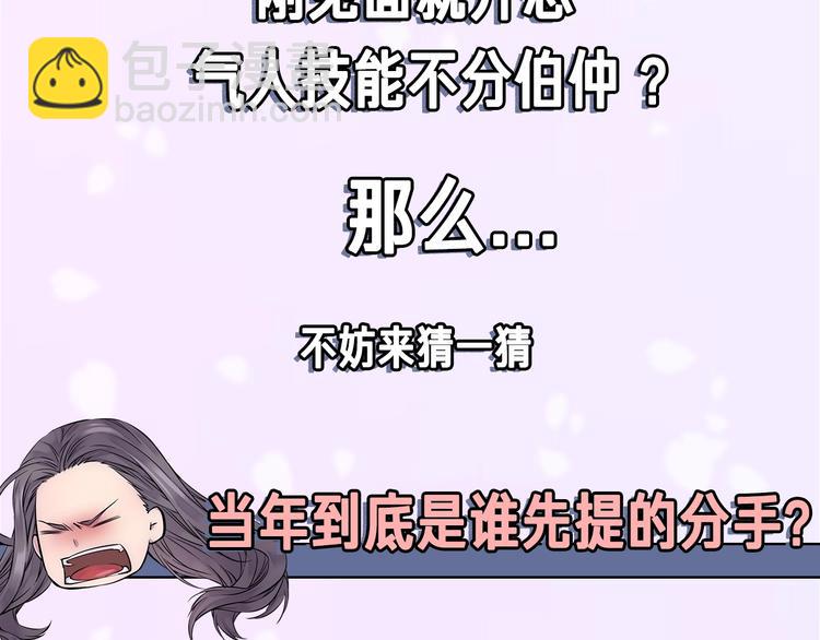第2话 150亿？！133
