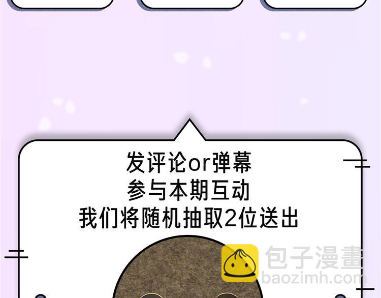 第2话 150亿？！135