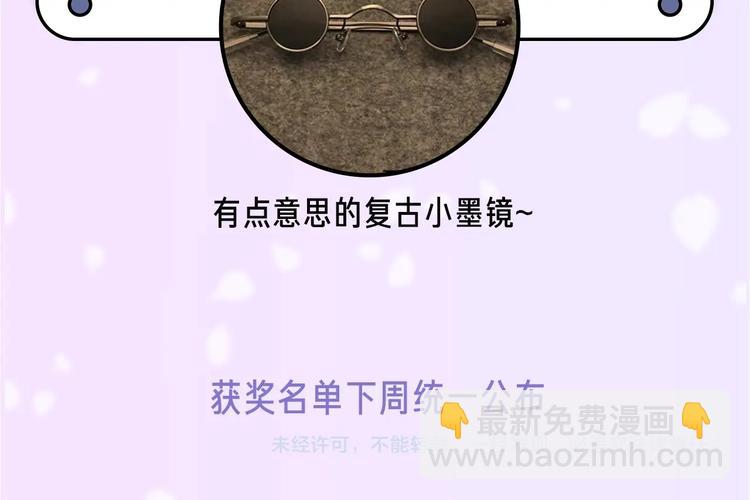 第2话 150亿？！136