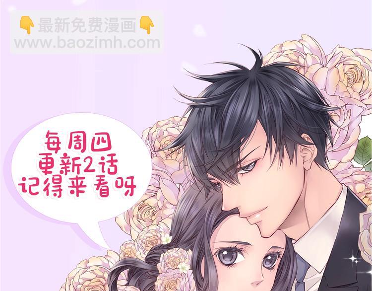 第2话 150亿？！137