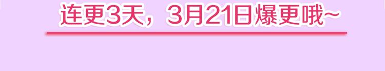 第2话 150亿？！139