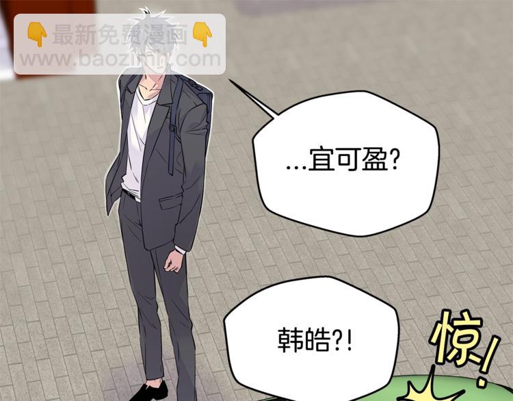 第2话 150亿？！18