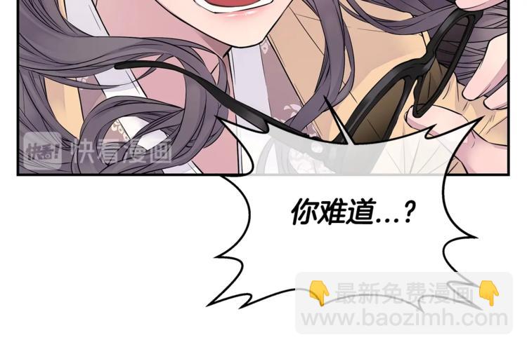 第2话 150亿？！21