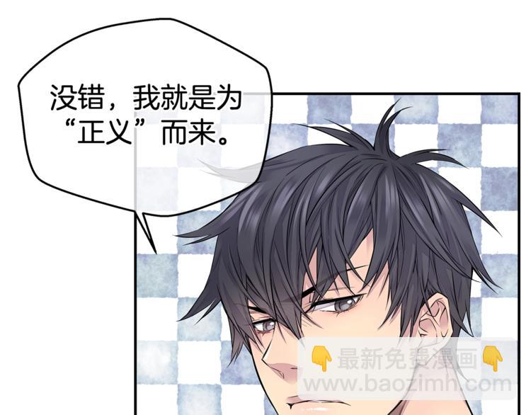 第2话 150亿？！22