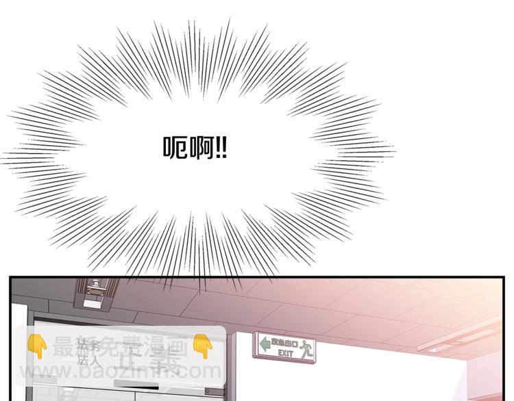 第2话 150亿？！24