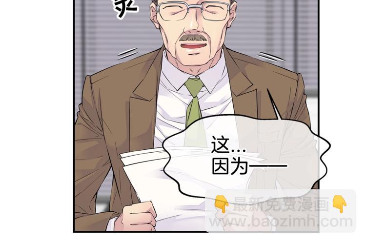 第2话 150亿？！27