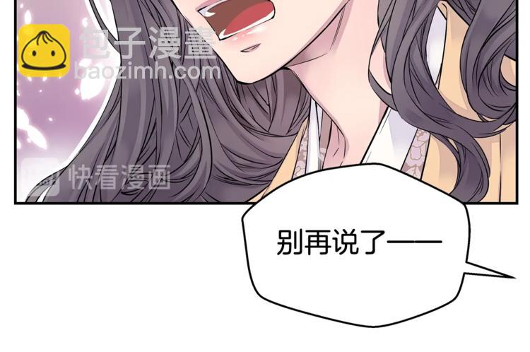 第2话 150亿？！31