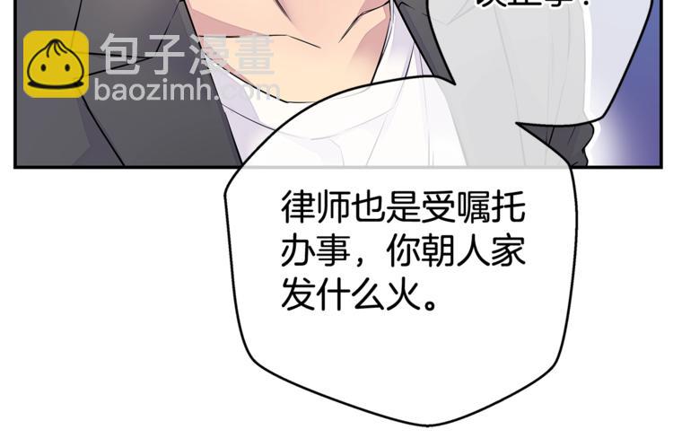 第2话 150亿？！33